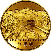 perperzona 2013 china gold